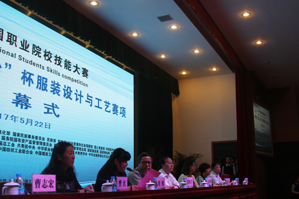 “美机.富怡”杯天下职业院校中职组打扮设计与工艺大赛圆满落幕