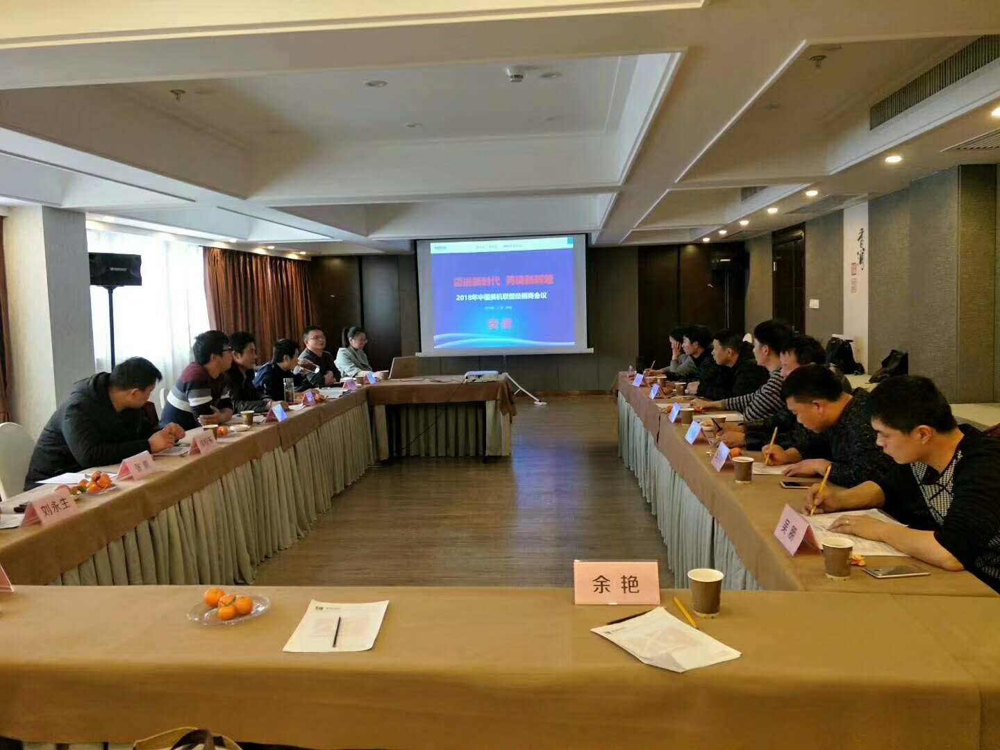 美机安庆、高邮地区同盟经销商聚会乐成举行