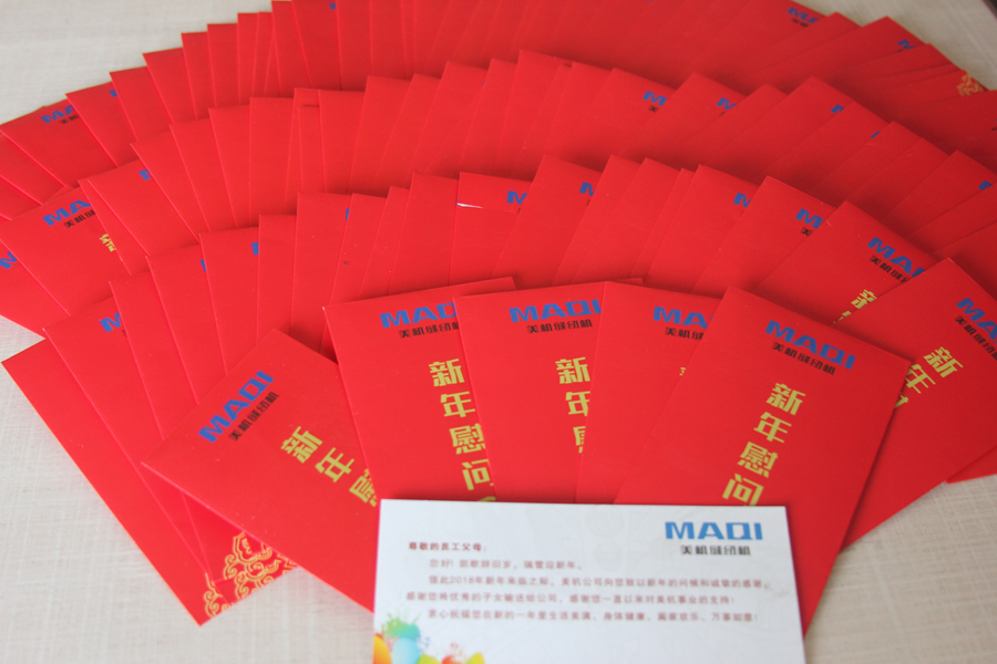 春节将至，，，，美机为员工怙恃发放新年慰问金