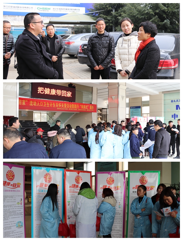 梁丽萍副市长莅临美机慰问——情暖温岭?2018年“红十字泛爱送万家”暨 “把康健带回家”眷注关爱流感生齿运动走进美机