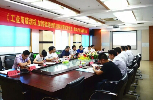 3项行业标准审定会召开，，，看看都有哪些小同伴们加入了