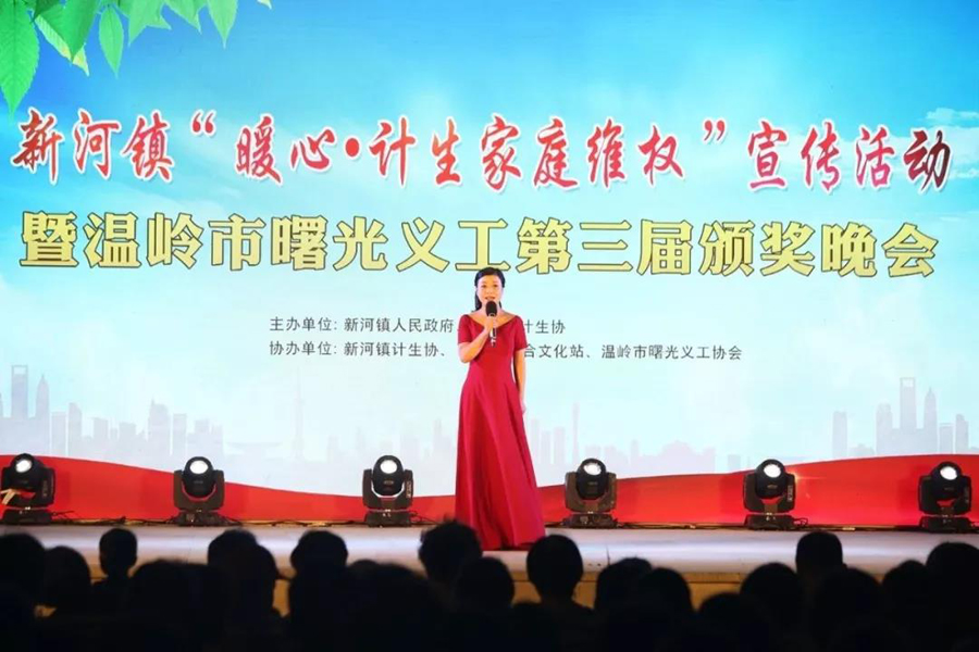 26日晚，，，后行公园的这台晚会感动了无数人
