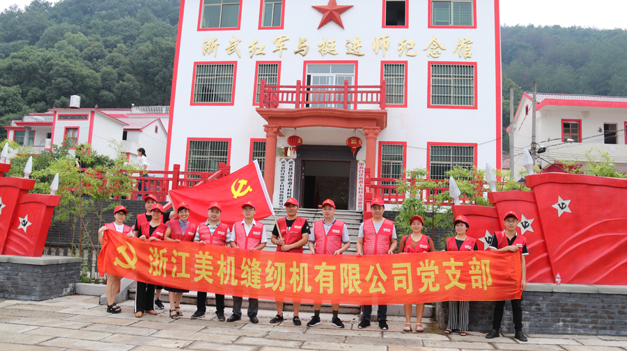 7月1日，，，美机党支部组织党员旅行革命义士纪念馆