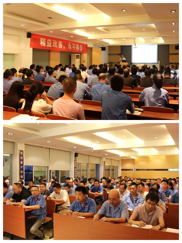 美机召开治理干部大会