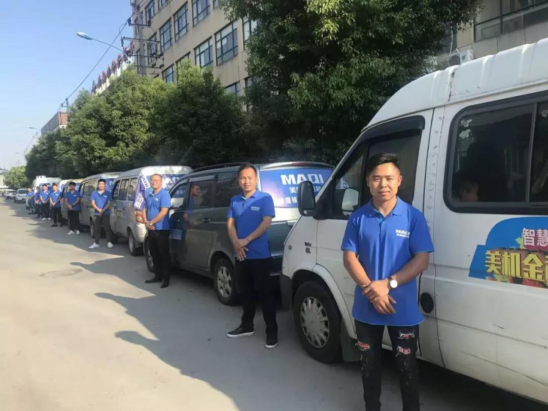 美机金秋大派（杭州站）运动效果显著