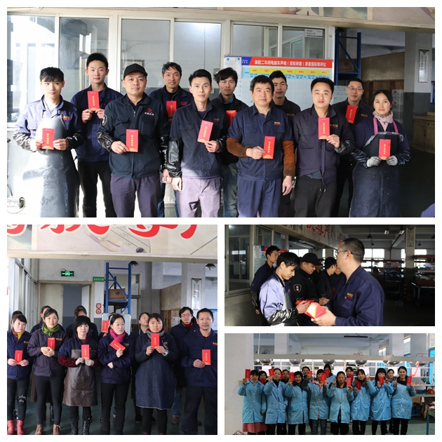 谢谢信，，，慰问金！公司今年又给咱爸妈发红包了！