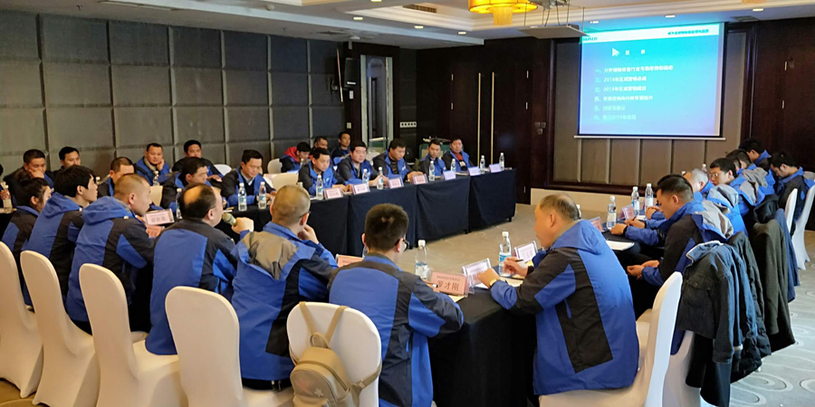 立体营销，，，，，配合筑梦——决胜2019！ 美机四川区域同盟经销商聚会乐成召开