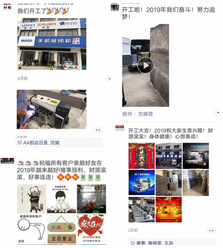 春日好，，春耕忙，，美机各经销网点喜迎开门红！