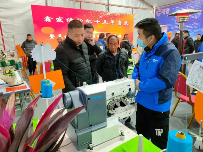美机在针纺名城肃宁举行智能化缝纫装备展销会