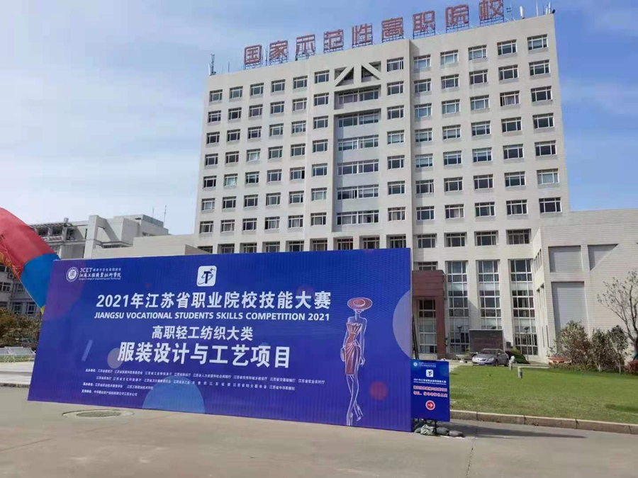 美机模板机手艺工艺培训会——杭州站乐成举行