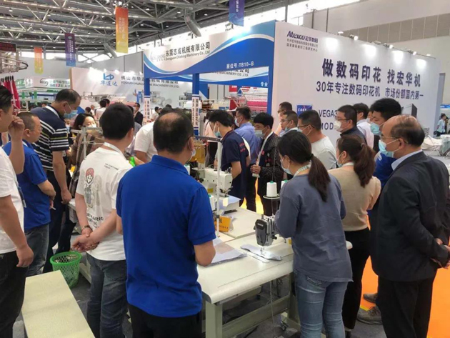 美机智慧缝纫装备亮相中国南通国际高端纺织工业展览会