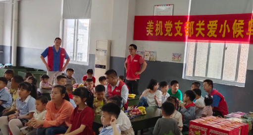 童心偕行，，，，，，欢度六一！